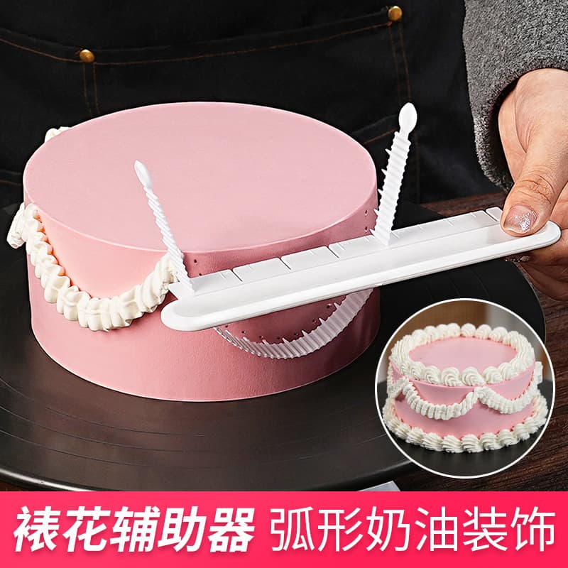 Cake Piping Aid Arc-shaped Home DIY Baking Tool with Scale Ruler Cream Decorating Ruffle Marker