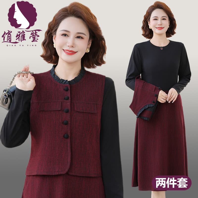 Mother's Elegant Suit Dress 2025 Autumn Slimming Vest Jacket Wedding Dress Mother-in-Law Two-Piece Set