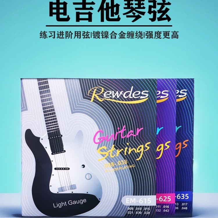 Factory Wholesale Rewdes Electric Guitar Strings, Folk Electric Guitar String Set EM Series Coated Strings Accessories