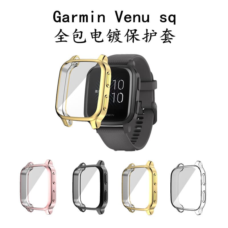 Compatible with Garmin Venu Sq Electroplated TPU Protective Case, Venu Sq 2 Music Edition Watch Case, Full Coverage Drop-Proof Watch Cover
