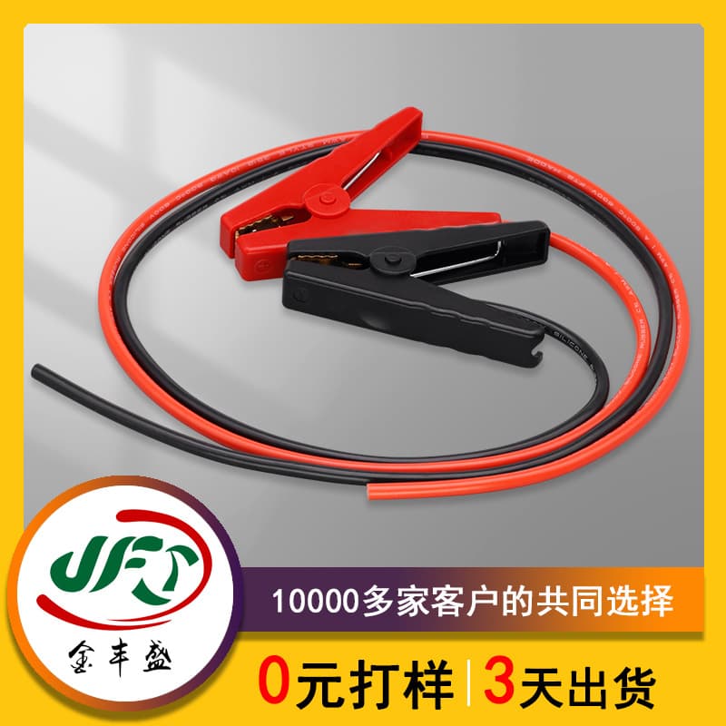 150A crocodile clip, small battery clip, emergency start, emergency power supply clip, car live wire, various clip cables