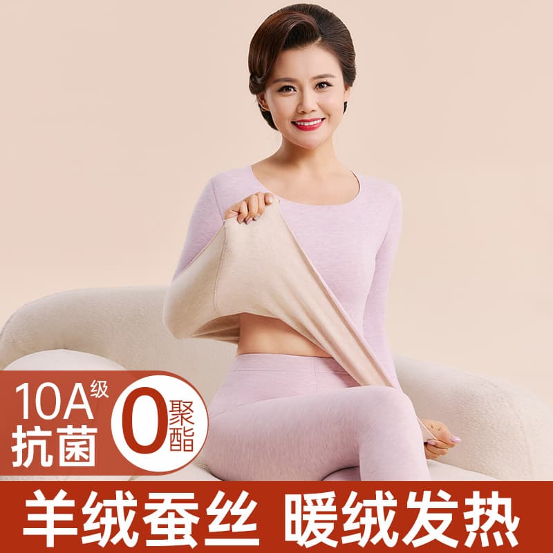 Deer Velvet Thermal Underwear for Middle-aged and Elderly Women and Men, Fleece-Lined Winter New Arrival