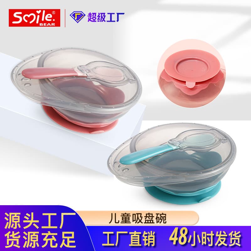 Silicone Dinner Plate Children's Food Grade PP Suction Disc Bowl High Temperature Resistant Anti-Fall Supplementary Bowl Baby Dinner Plate Maternal and Infant Supplies
