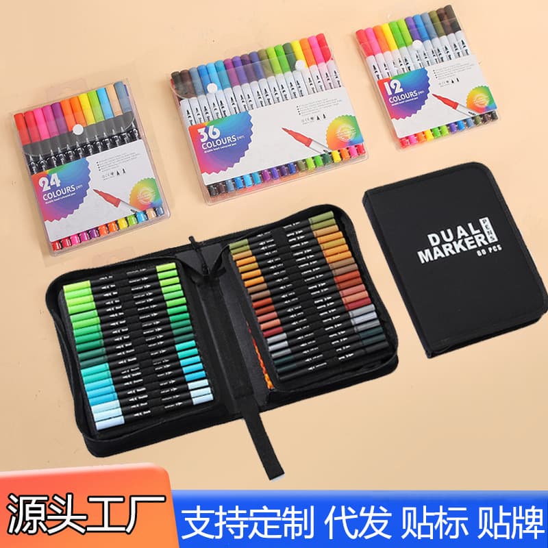 Amazon washable soft-head watercolor pen children's paintbrush double-headed marker pen art hook pen painting set
