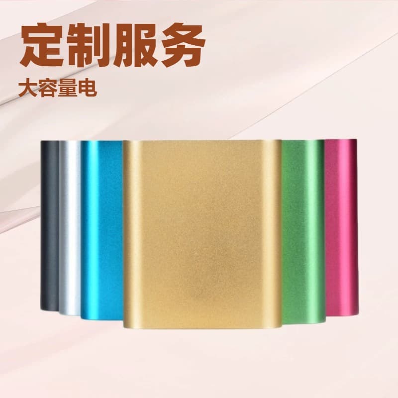 Custom Power Bank 10400mAh Gift for Apple, Xiaomi, and Samsung Phones