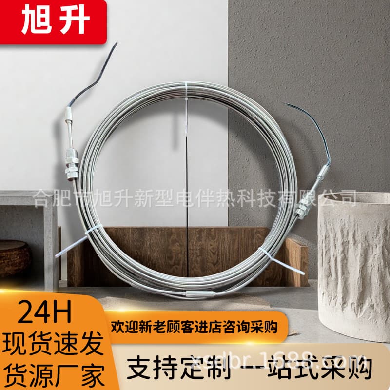 Mineral Insulated Heating Cable MISS Armored Heating Cable Metal Stainless Steel Electric Heat Tracing High-Temperature Heating Wire