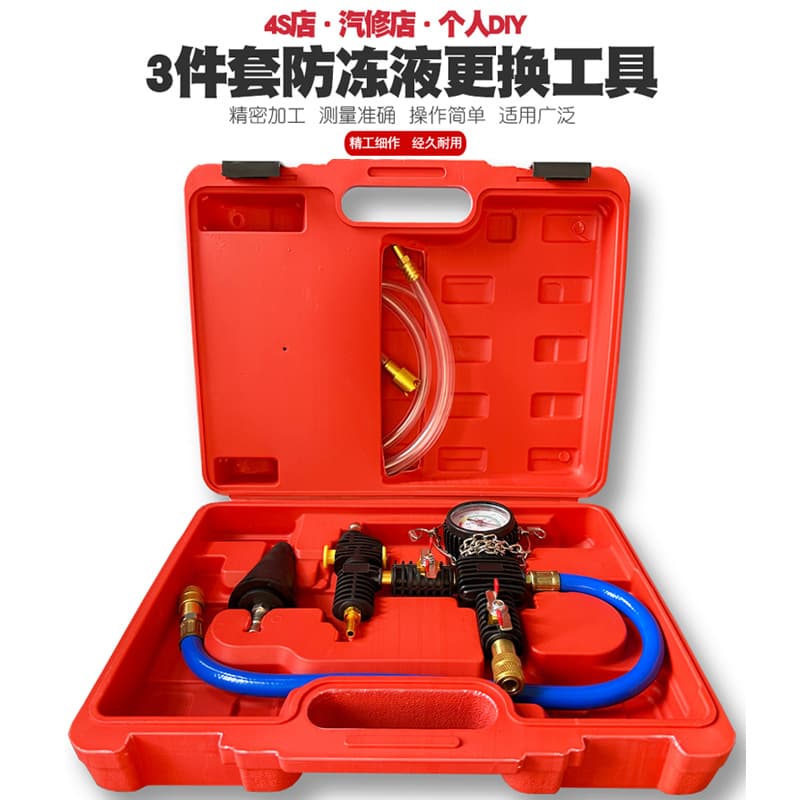 Car Water Tank Pressure Gauge, Water Tank Leak Detector, Water Tank Coolant Antifreeze Vacuum Replacement and Filling Tool
