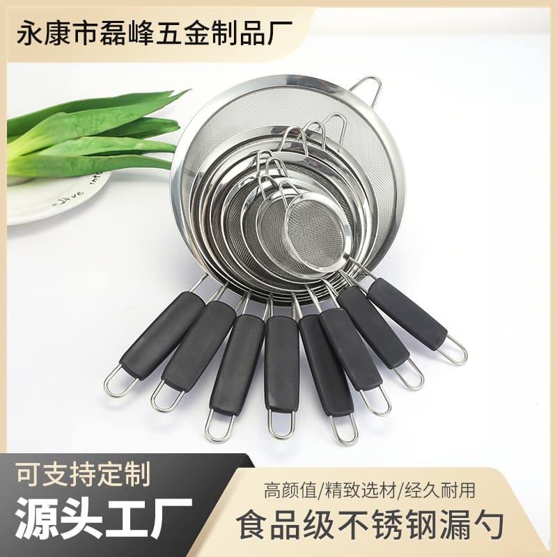 TPR anti-scalding handle fried flour sieve black handle stainless steel filter colander hot pot noodles spoon oil grid