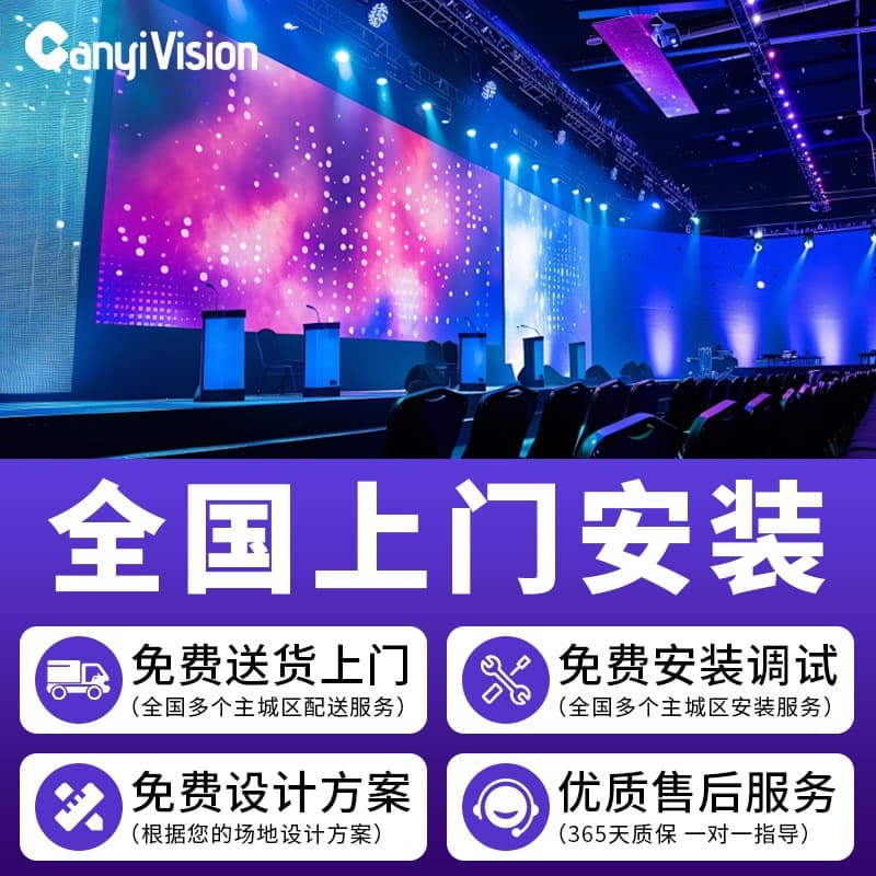 Stage Lighting Equipment LED Screen Indoor Outdoor Stage Rental Display P3.91 P2.97 Advertising Screen