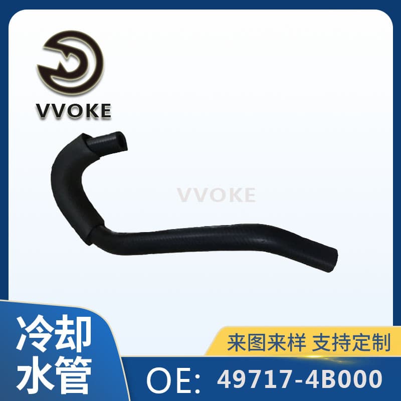 OE 49717-4B000 for Nissan series coolant hose radiator hose.