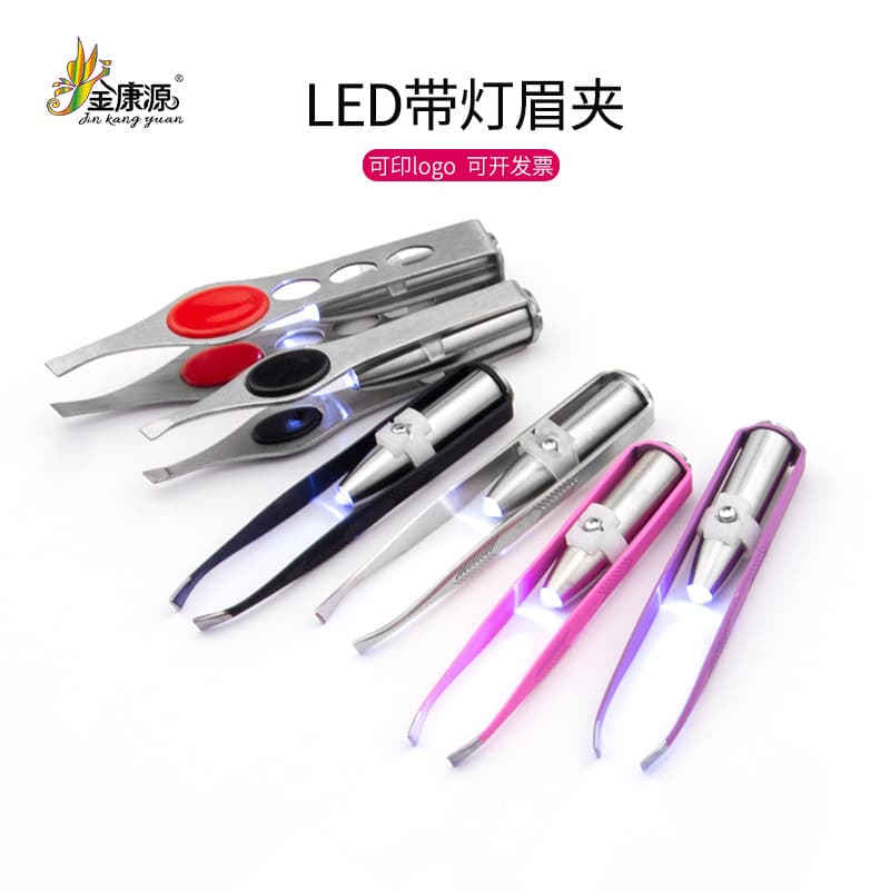 LED Light Stainless Steel Eyebrow Clippers Makeup Tool Grooming Light Eyebrow Trimming Tool Beauty Fashion