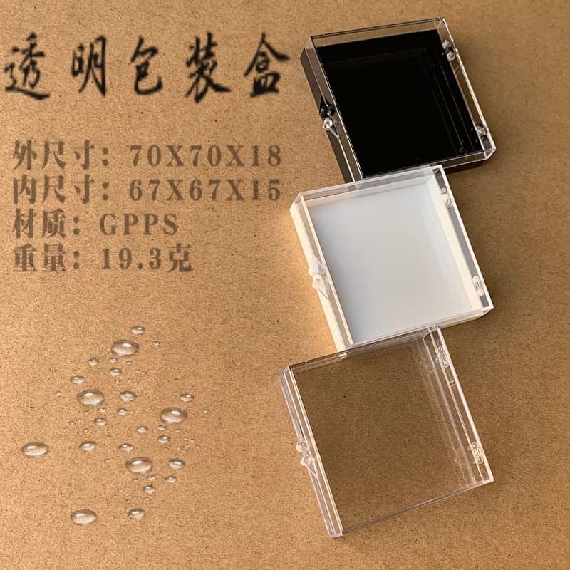 Transparent Plastic Nail Art Box Wearable Nail High-end Art Box Transparent Plastic Wearable