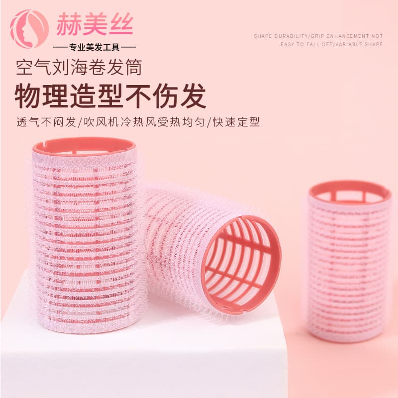 Bangs curling barrel, hair roots, fluffy and curly hair, air bangs curls, self-adhesive hair curlers, magic stickers, no ironing, multiple specifications, hot style