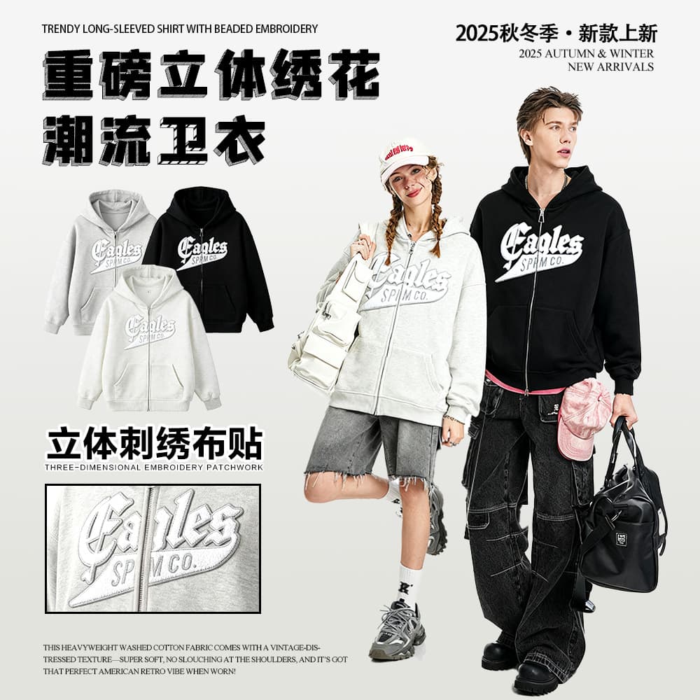 Couple's Hooded Sweatshirt with Embroidered American Casual Loose Fit Cardigan, 420g, Unisex Adult Apparel with Embroidery Processing