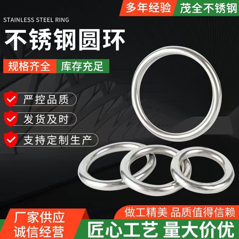 304 Stainless Steel Ring Circle O-Ring Solid Iron Ring Steel Ring Hand Pull Ring Lifting Ring Industrial Grade