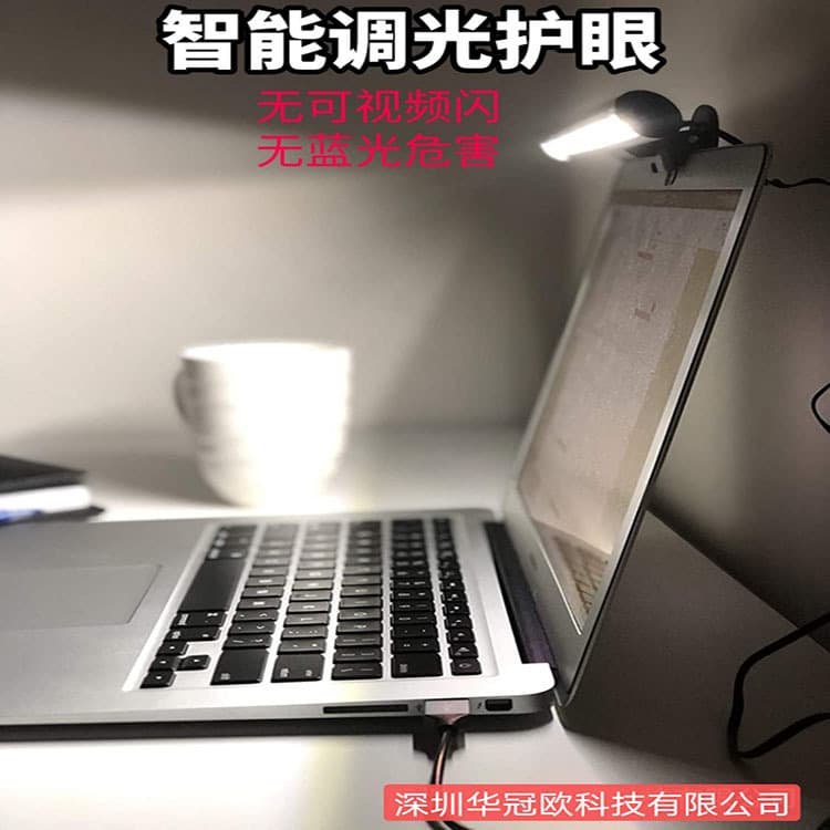 Monitor Light Bar Computer Screen Hanging Lamp Display Screen Light Intelligent Office Eye Protection Reading Desk Lamp LED Fill Light