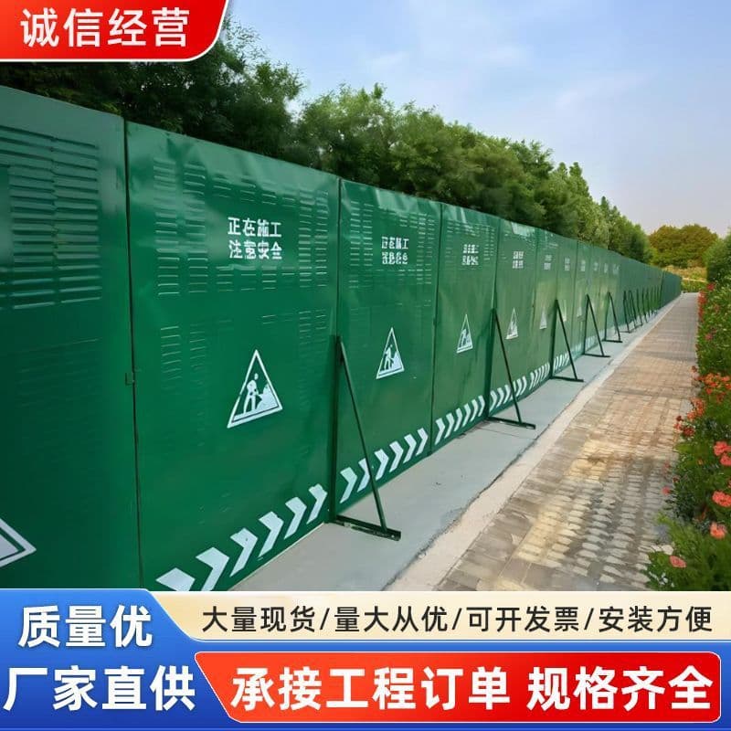 Municipal construction site temporary isolation mobile fencing project, yellow louvered perforated windproof fencing