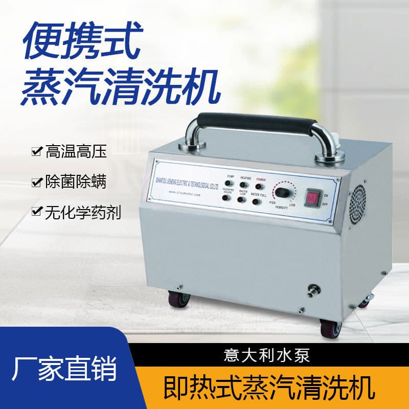 Commercial Portable Household Cleaning High-Pressure Steam Cleaner, Mall Cleaning Equipment, Factory Direct Sales