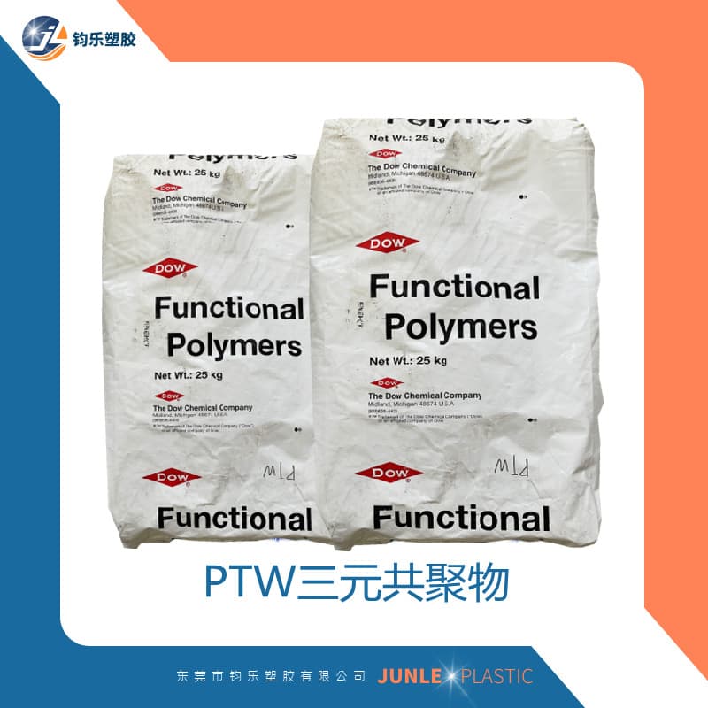 DuPont USA PTW Terpolymer Toughening Agent Engineering Plastic Impact Modifier EBA Toughening Compatibilizer