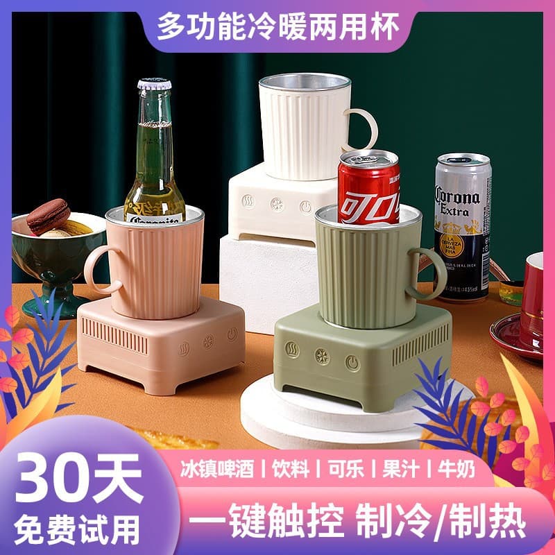 Factory Wholesale Quick Cooling Cup Beer Beverage Fast Cold Cup Insulated Hot and Cold Cup Dormitory Chilling Cooling Cup Gift