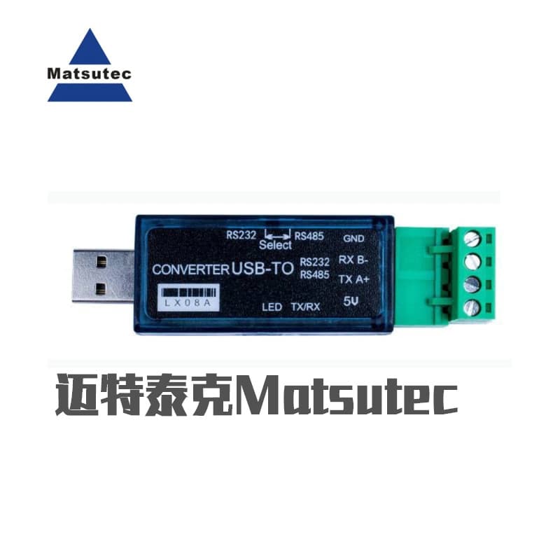 LX08A USB to RS232 and RS232/RS285 dual-function converter, bidirectional transparent.
