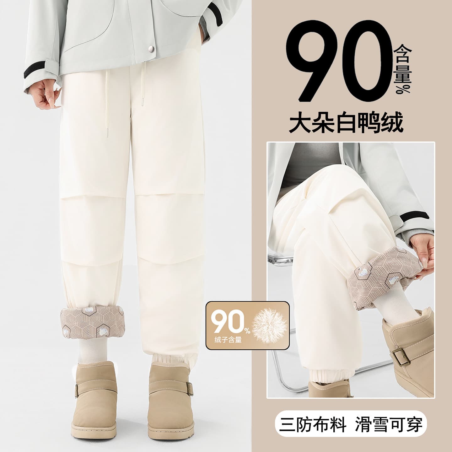 Women's down-filled winter pants, suitable for temperatures as low as -40 degrees Celsius, 2025 new style, perfect for skiing in Northeast China, featuring tapered cuffs and windproof design.