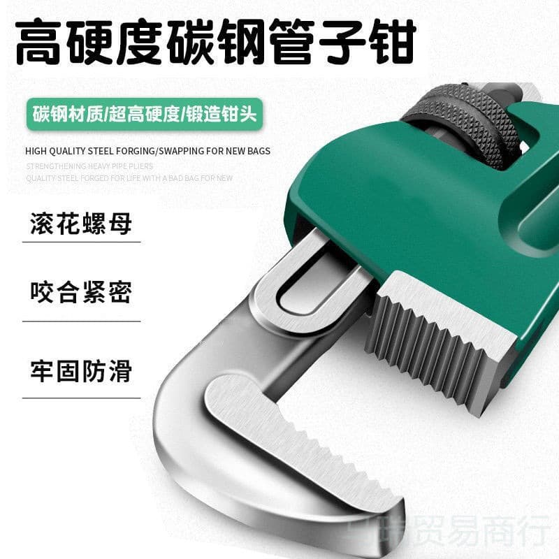 Pipe wrench American heavy-duty pipe wrench household water pipe wrench water pump pliers round pipe wrench installation pliers plumbing tools