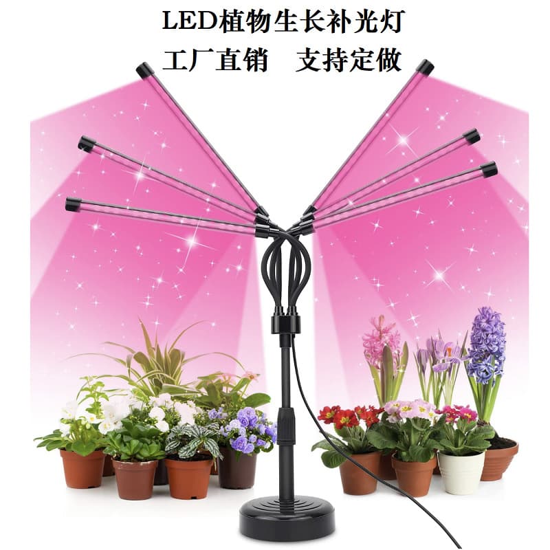 LED Desktop Plant Light with Timer, Full Spectrum for Green Plants, Succulents, Aquariums, Herbs, and Seedlings