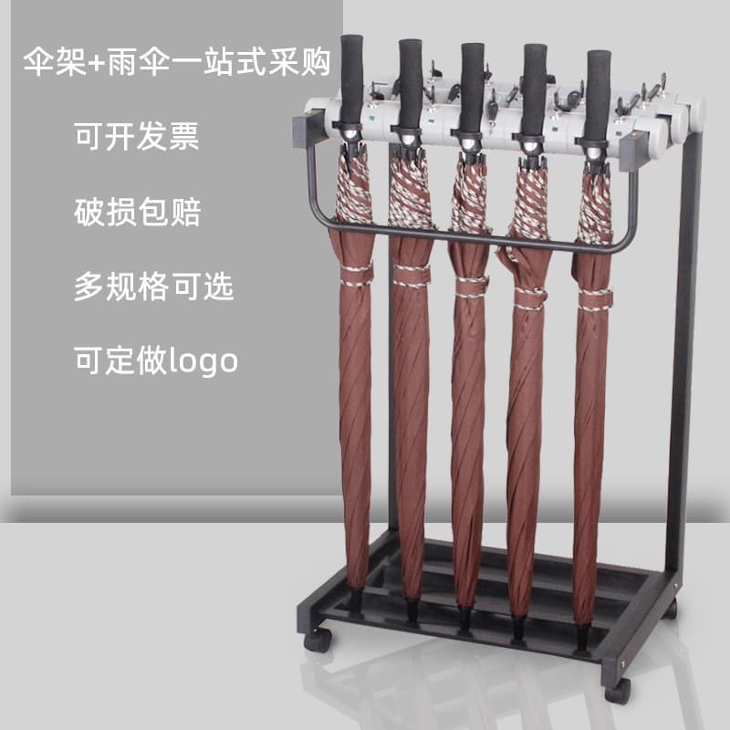 12-Head Painted Umbrella Stand, Wholesale Lockable Umbrella Stand, Customizable Logo for Bank Supermarket Hotel Lobby Umbrella Holder