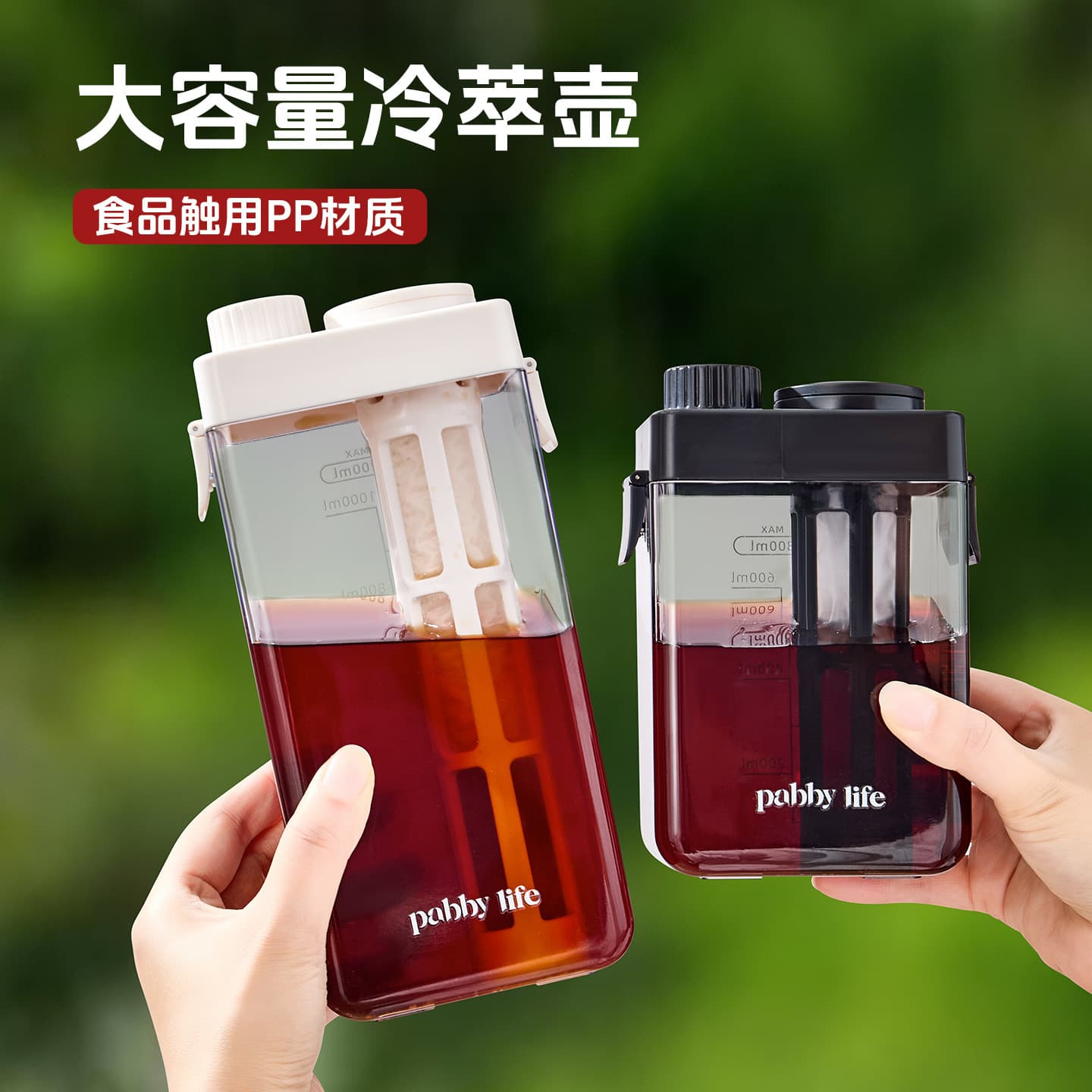 Cold Brew Coffee Maker Portable Summer Tea Infuser Small Capacity Cold Water Pitcher Cold Brew Cup Cold Brew Pot Cup