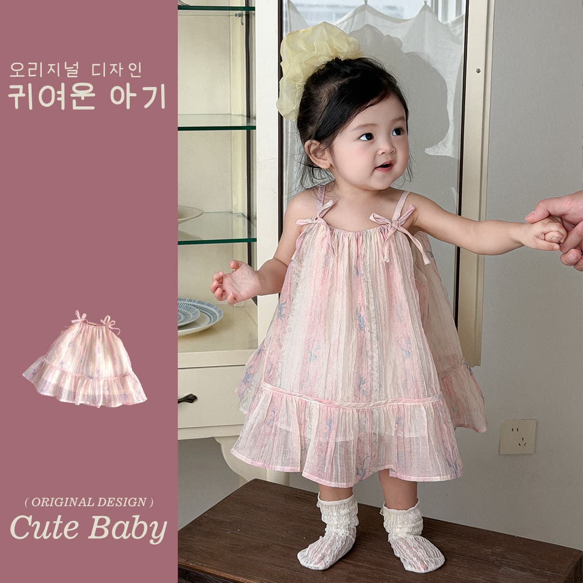 Baby Girl Summer Clothes Children's Pink Strap Mesh Long Dress Stylish Korean Style Fresh Girl Summer Outfit