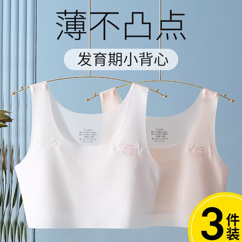 Girls' Training Bra for Puberty Ages 10-14, Stage One Cotton Vest for Tweens