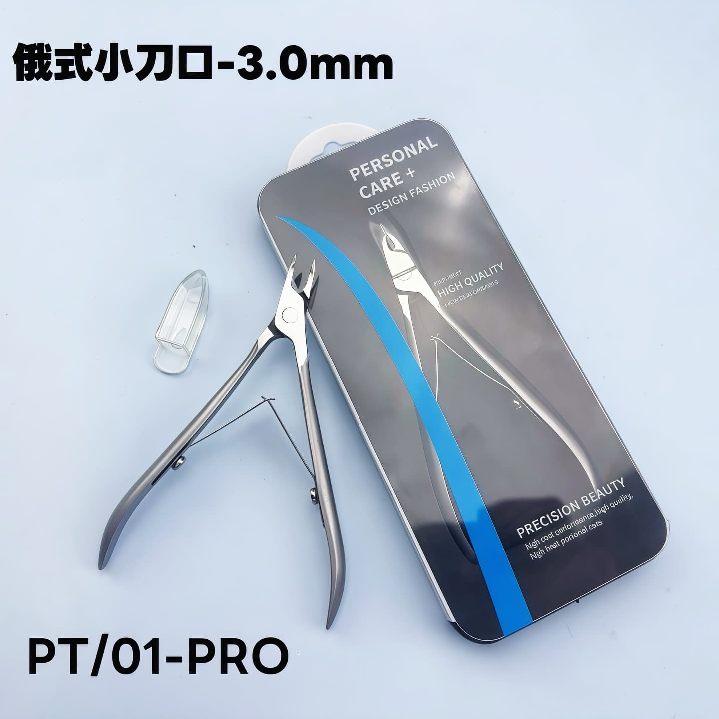 3.0mm Small Blade PRO Russian-Style Cuticle Nipper Stainless Steel Pliers for Hard Nails, Nail Technician, Easy Cutting for Thick Toenails