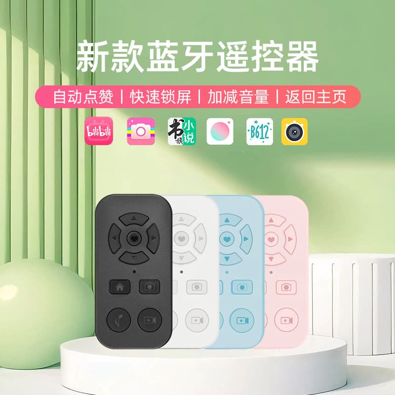 New Charging 9-Key Remote Control Bluetooth Selfie Device for Short Videos Kuaishou Remote Shooting Phone Photography