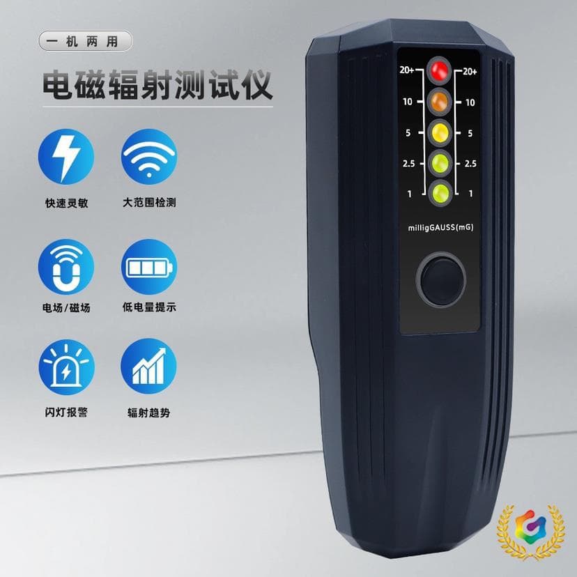 ✅ Portable Handheld Electromagnetic Radiation Detector - Electromagnetic Radiation Intensity Meter and Magnetic Field Radiation Detector