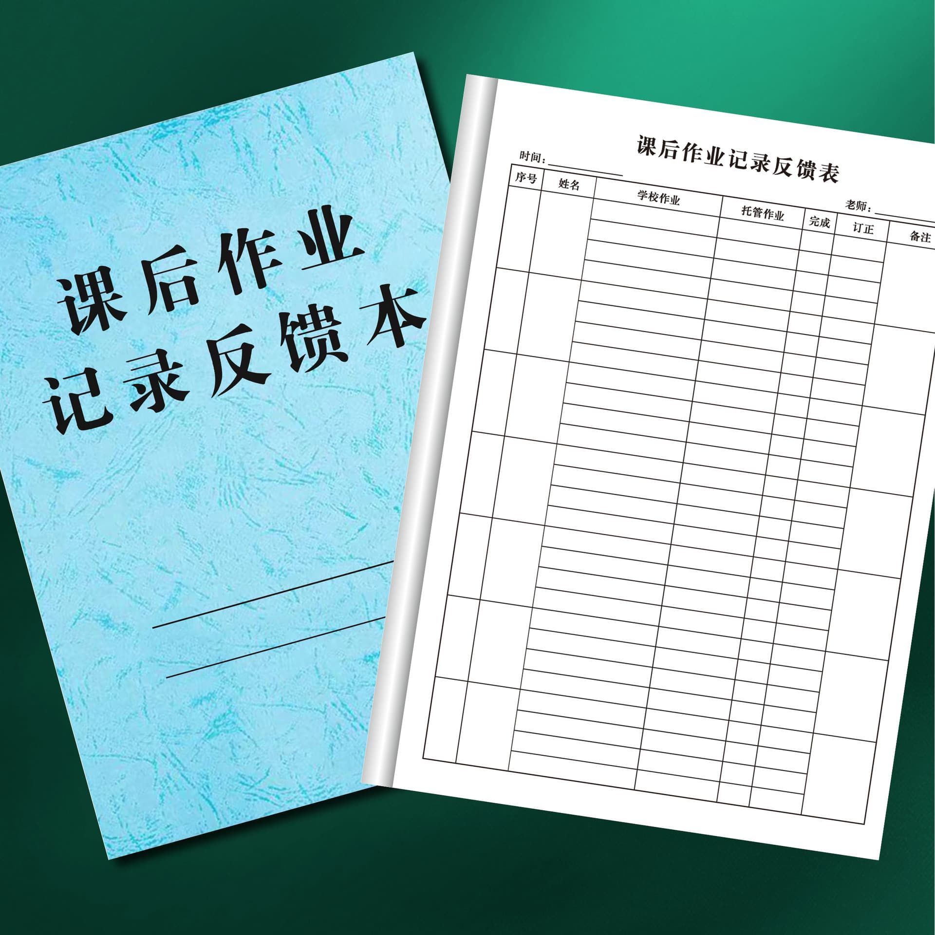 General After-School Homework Completion Feedback Form for Language, Mathematics, and English Homework Registration and Feedback Record