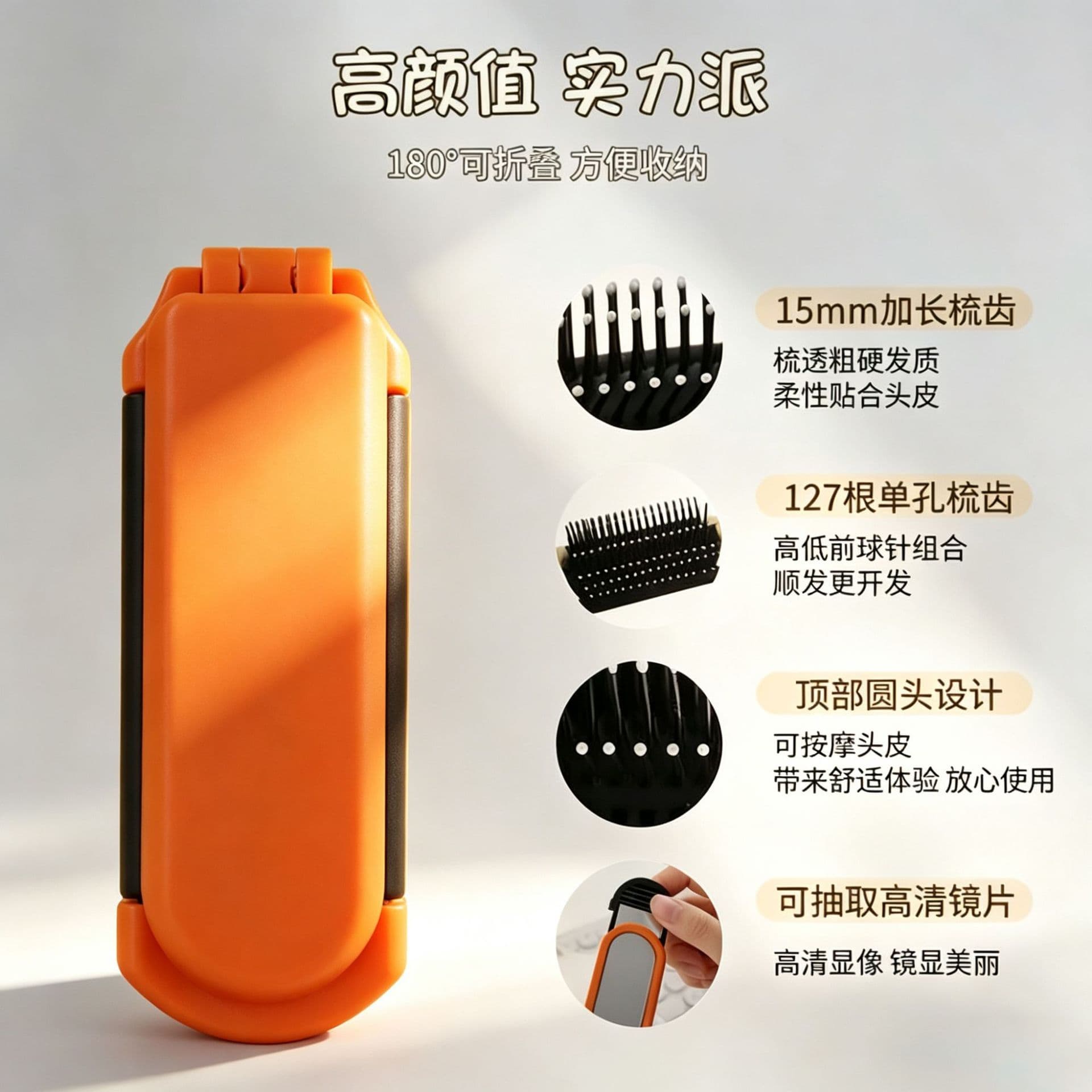Foldable Travel Cushion Comb with Mirror, Portable Folding Hairbrush, Compact Makeup Mirror