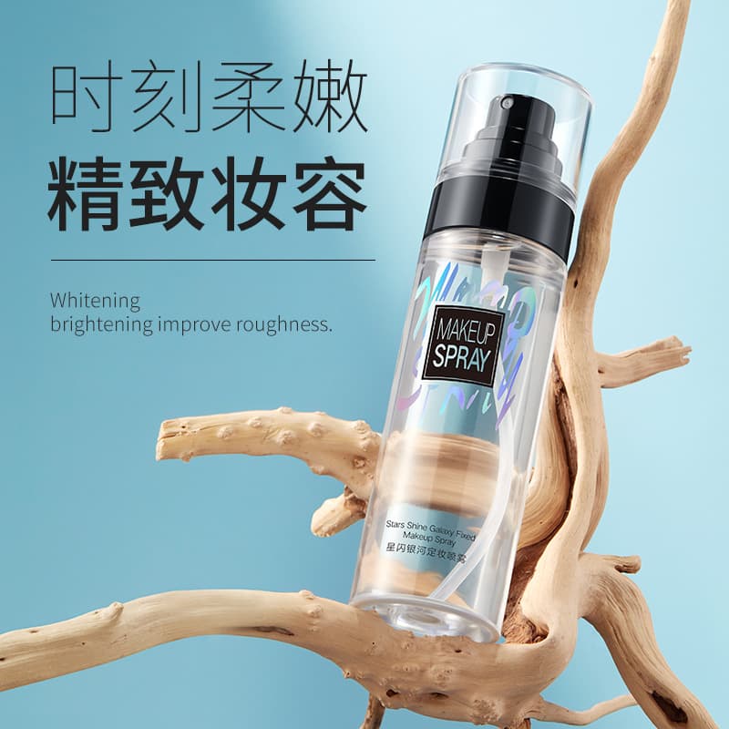Meidailin Starry Galaxy Setting Spray 100ml Pre-makeup Hydration Quick Film-forming Long-lasting Non-smudge Setting Spray