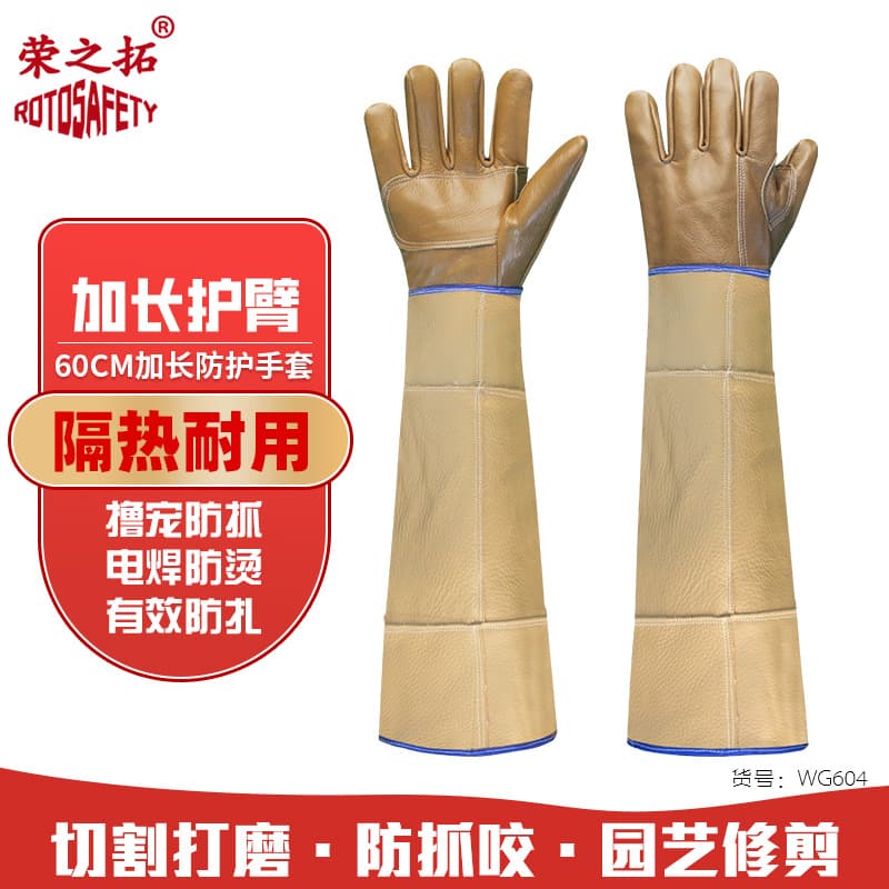 Rongzhituo Cowhide Gloves Heat Insulation Anti-Scalding Furniture Leather Not Easily Broken Three-Segment Stitched Welding Gloves Gardening Pruning