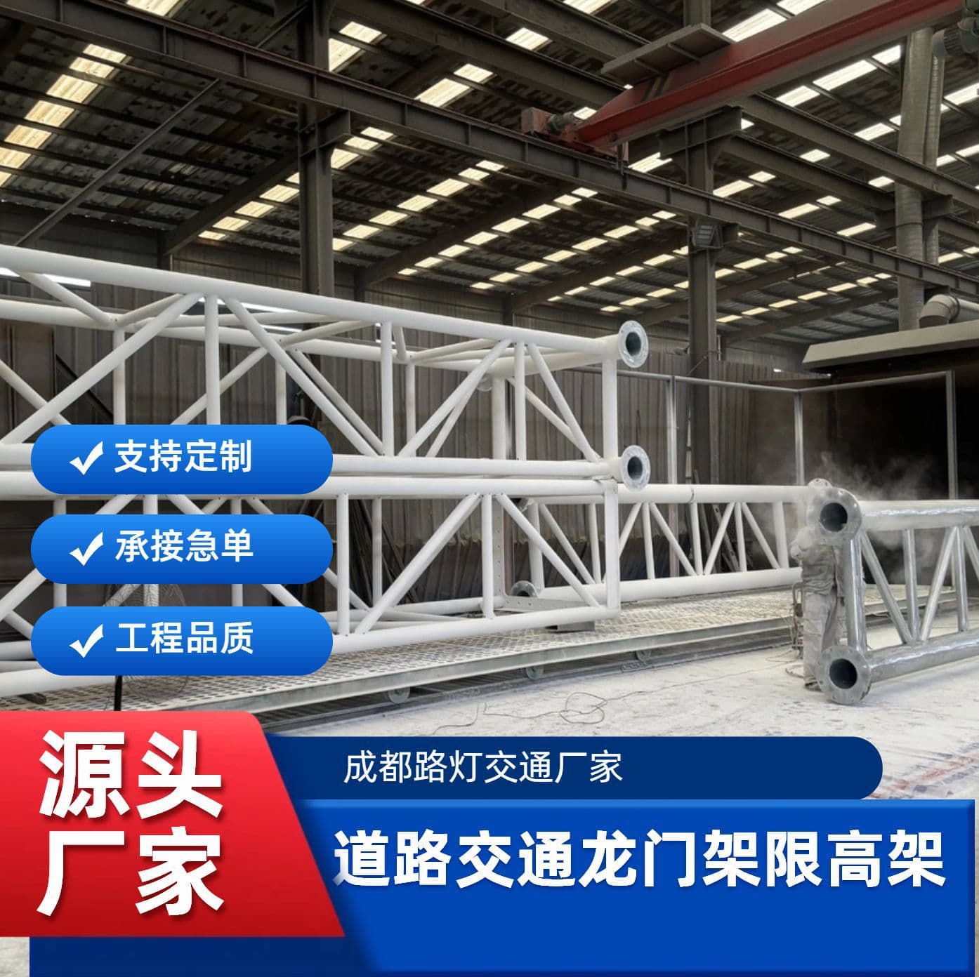 Sichuan road fixed height limit frame traffic facilities high-speed gantry bridge rural road residential area hot-dip galvanized manufacturer