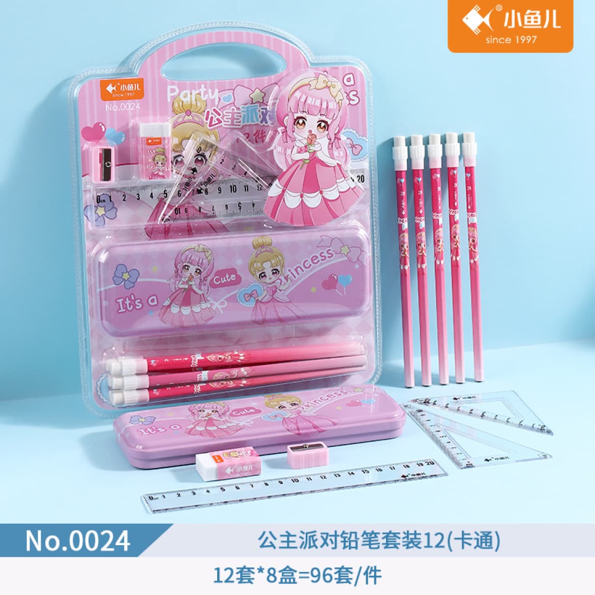 Xiaoyuer Cartoon Pencil Set, Primary School Student Learning Stationery Set, 12-Piece Set, Children's Ruler Set Wholesale