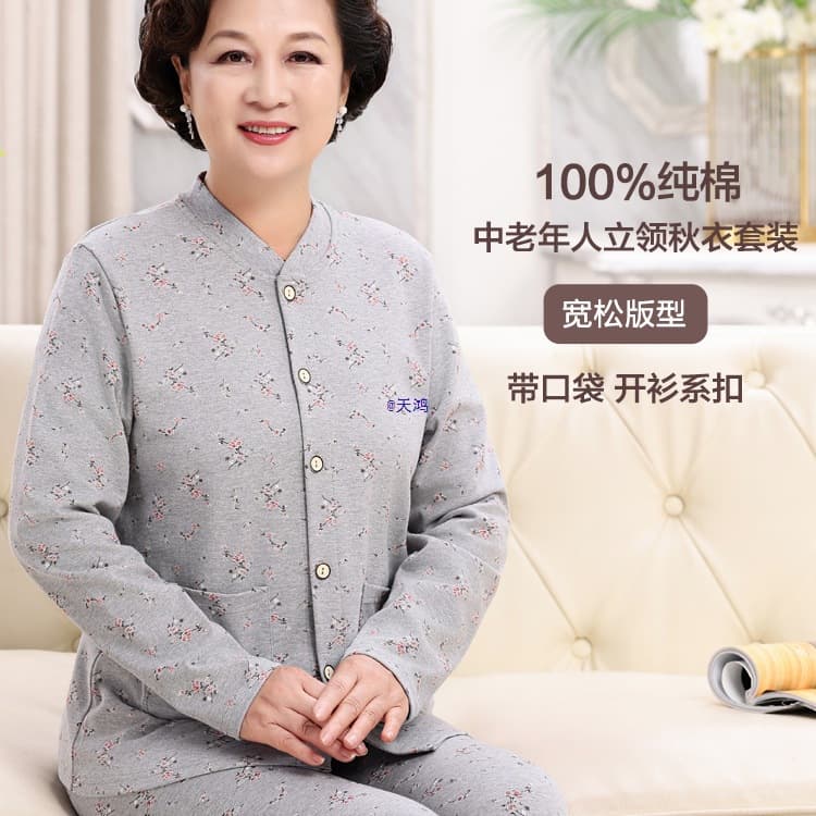 Elderly Cardigan Autumn Top Women's Cotton Thermal Underwear Men's Mother and Father Set Winter Sweater