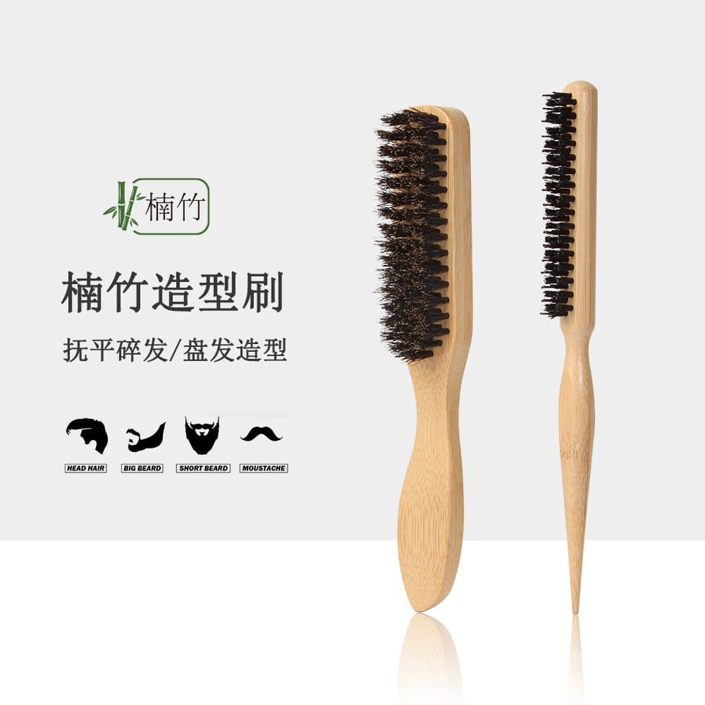 Bamboo Styling Brush Set, Boar Bristle Hairbrush, Three-Row Detangling Brush, Smoothing Comb, Styling Comb, Anti-Frizz Hairbrush