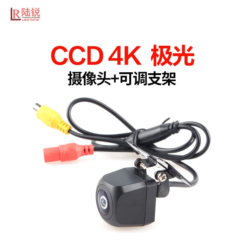 New Universal External Car Reverse Camera, HD Night Vision Vehicle Camera, Factory Wholesale from Guangzhou