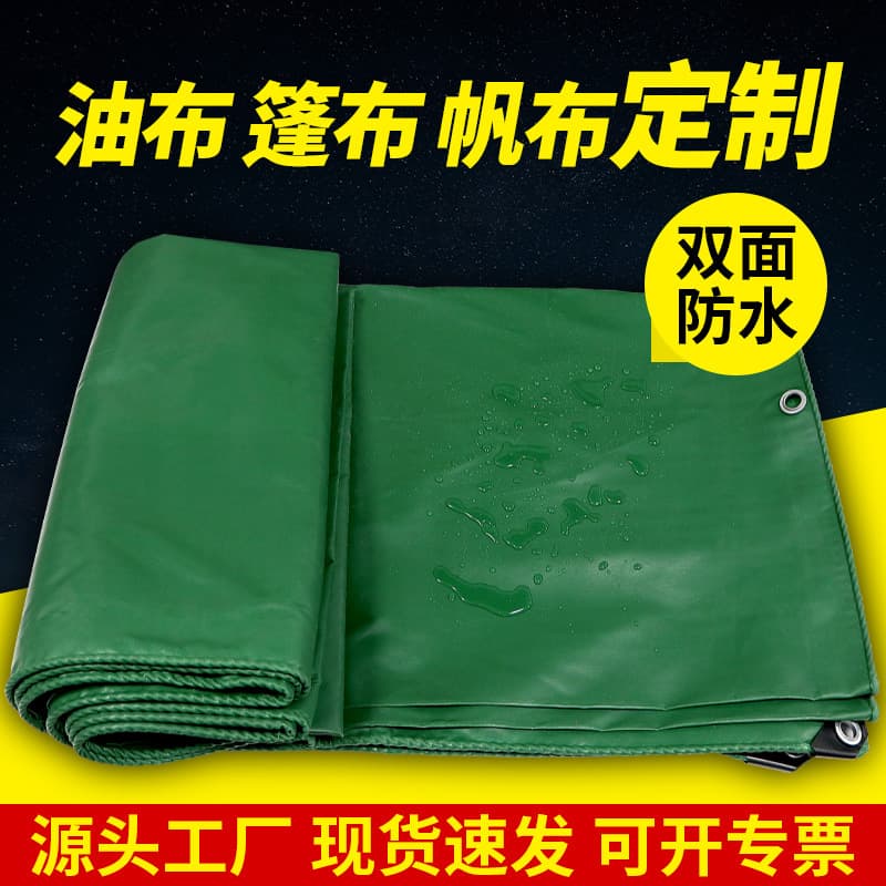 Custom cargo yard cover, PVC coated waterproof tarpaulin canvas, thickened waterproof, sunproof, and rainproof oilcloth.