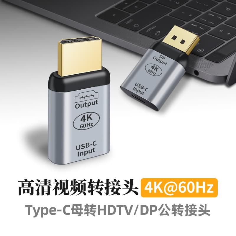 Type-C to Mini DP Adapter HD 8K Connect HDMI Monitor Mini DisplayPort Screen Mirroring