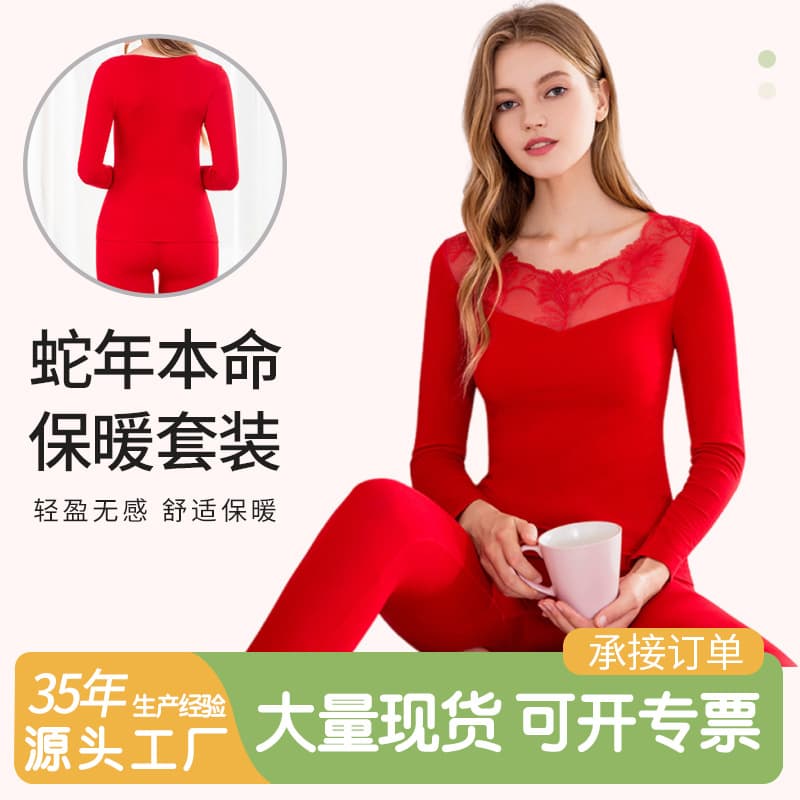 New Year Red Women's Thermal Underwear Set, Long Sleeve Top and Bottom Thermal Set