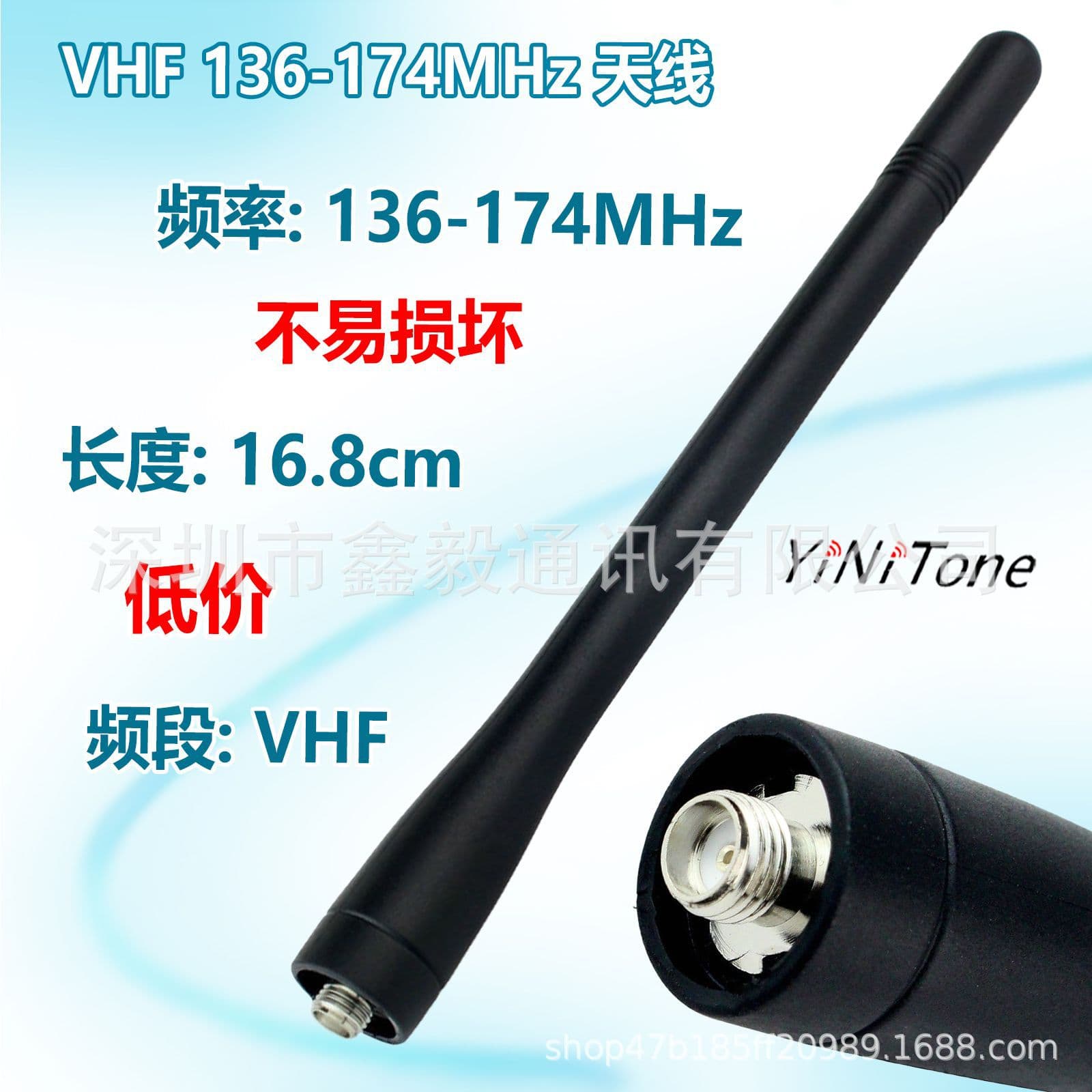 TK-2102 Antenna for Kenwood TK2103 TK2260 Two-Way Radio SMA Female VHF Antenna