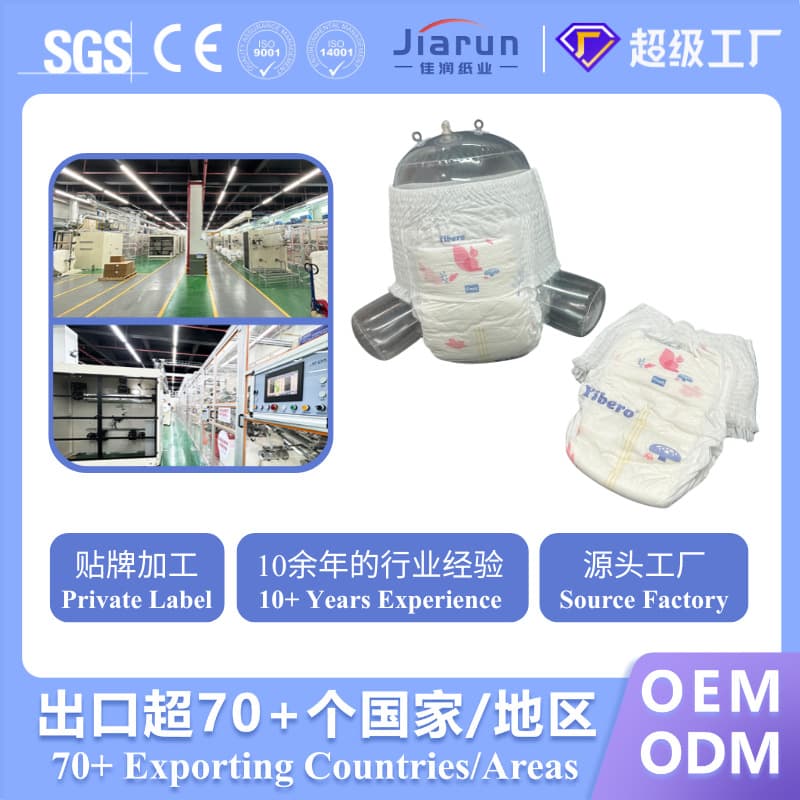 Baby Diaper Pants OEM Custom Infant Pull-Up Diapers Disposable Training Pants Baby Diaper Inserts