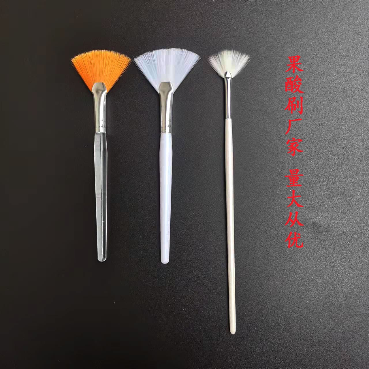 Fan-shaped Glycolic Acid Beauty Blender Makeup Foundation Remover Mask Skin Care Soft Bristle Makeup Tool Small Brush